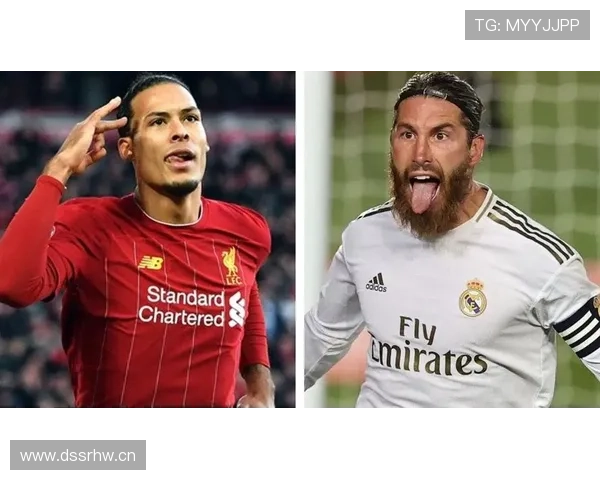 拉莫斯 vs 范戴克:不同时代顶级中卫对比 拉莫斯 vs 范戴克:不同时代顶级中卫对比