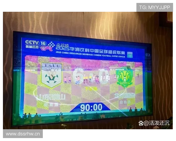 山东泰山中场失控,节奏紊乱暴露体系隐患