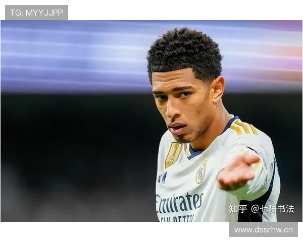 贝林厄姆核心化助力皇家马德里本赛季表现稳健