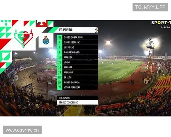 维蒂尼亚：从波尔图核心到巴黎主力的跃迁路径解析