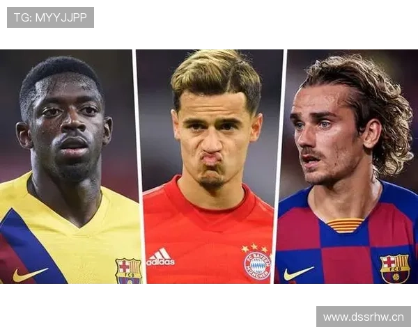 登贝莱与库蒂尼奥转会失败对比：巴萨引援为何同为高风险投资