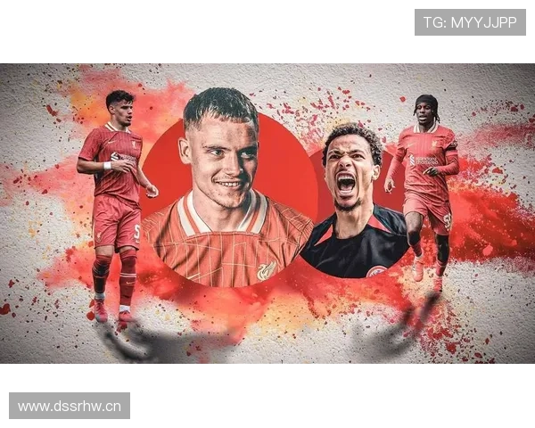 利物浦阵容更新：是实力升级还是战术适配新阶段？