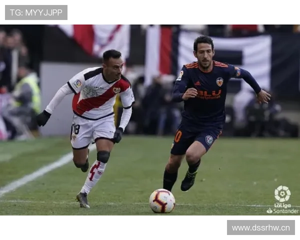 瓦伦西亚保级风险显现,近期表现波动对赛季走势形成制约