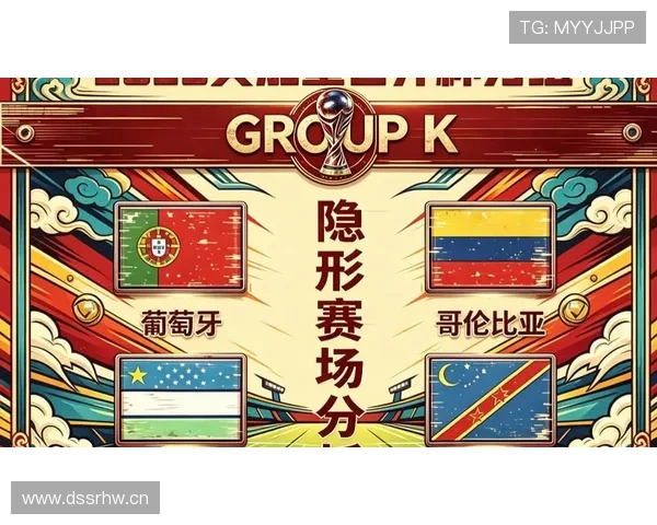 世界杯小组赛焦点较量直播在哪看？观赛指南汇总