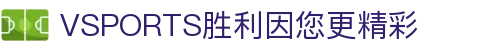 VSPORTS - 胜利因您更精彩
